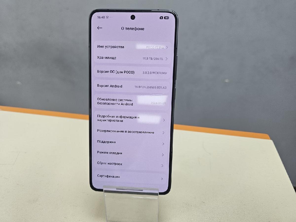 Смартфон Xiaomi Poco F7 Pro 12/512