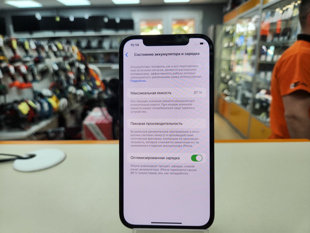 Смартфон Apple iPhone 12 64Gb