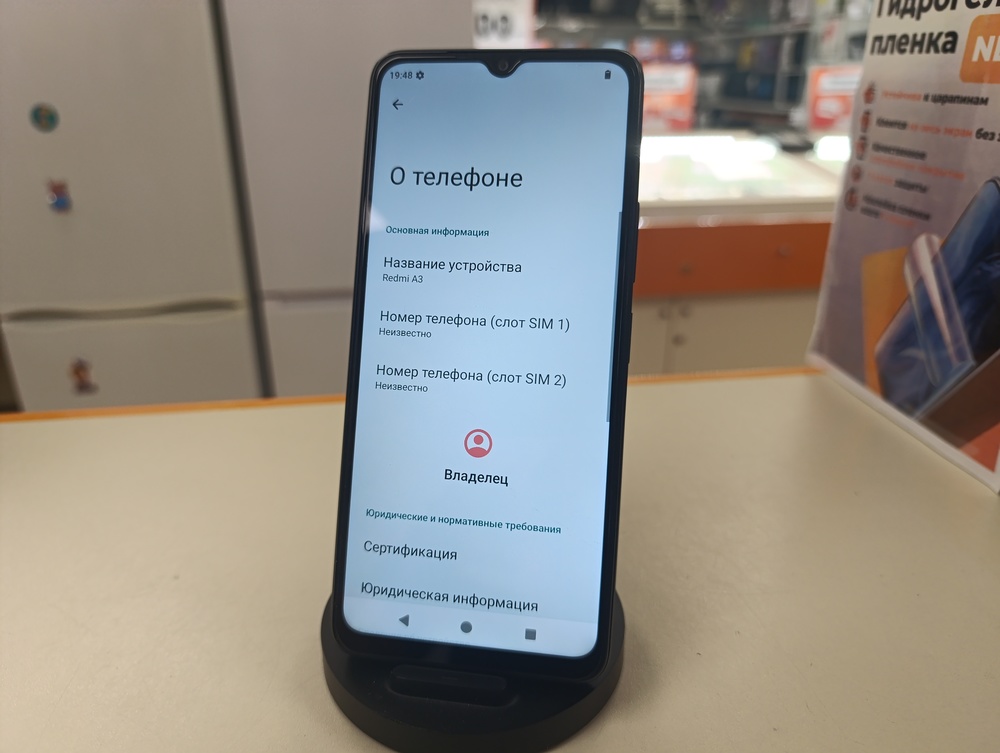 Смартфон Xiaomi A3 3/64