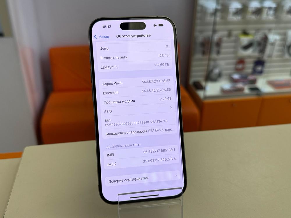Смартфон Apple Iphone 15 Pro 128Gb