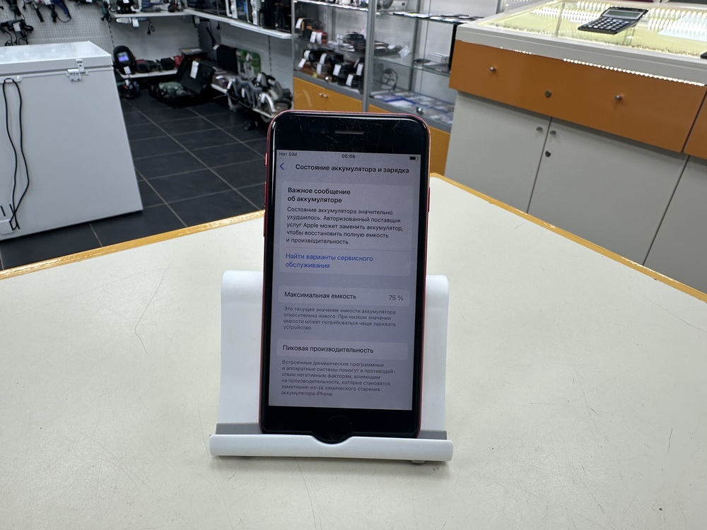 Смартфон Apple iPhone SE 2020 64Gb