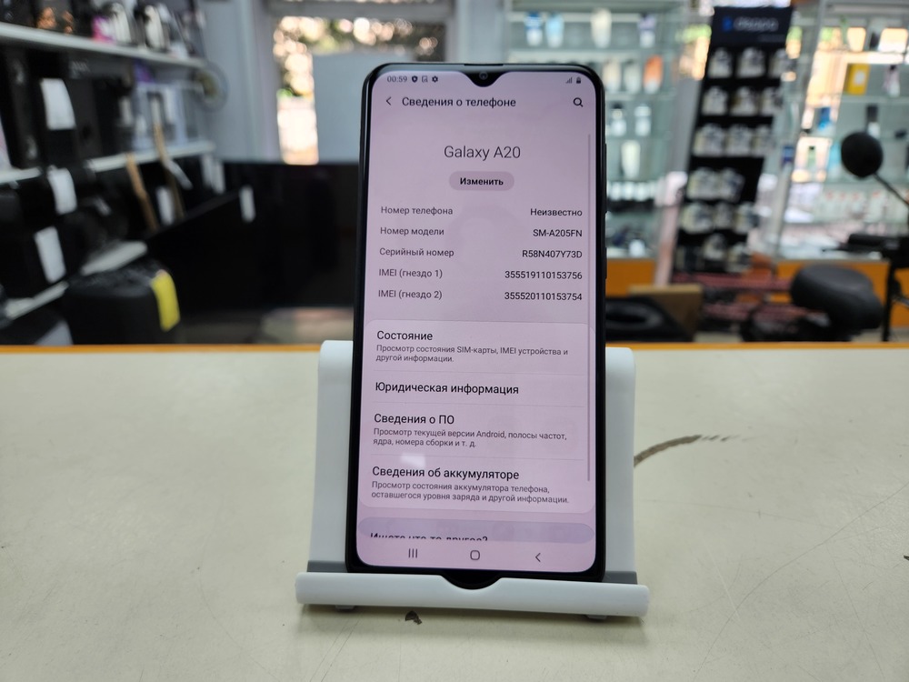 Смартфон Samsung Galaxy A20 3/32