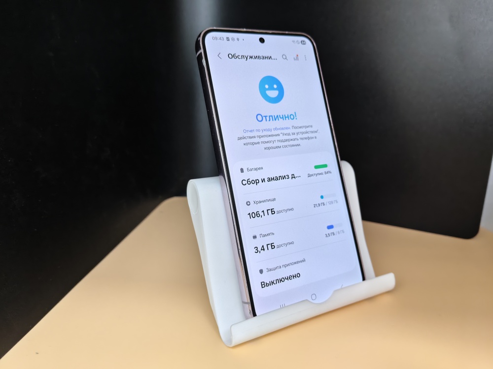 Смартфон Samsung Galaxy S23 8/128
