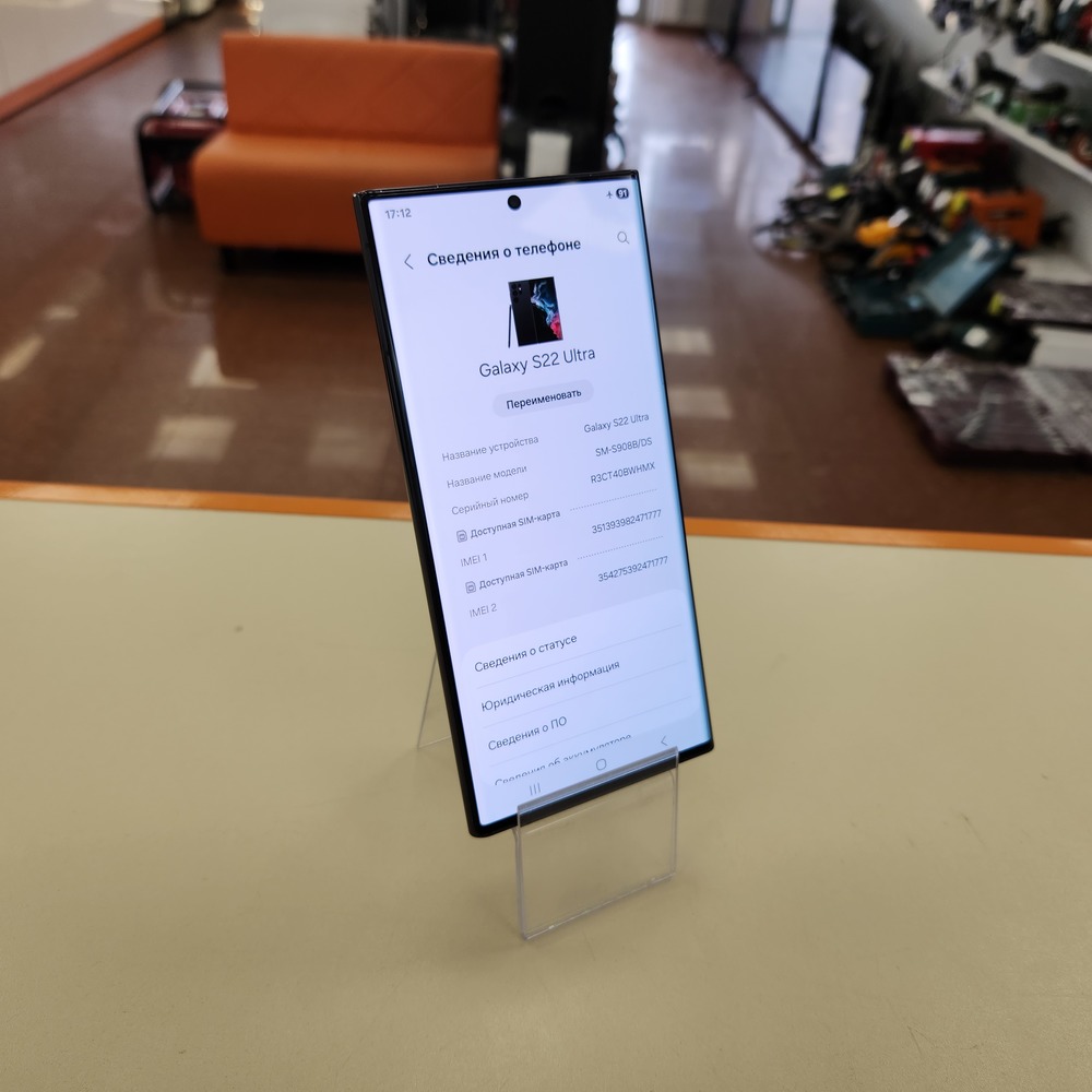 Смартфон Samsung Galaxy S22 Ultra 8/128