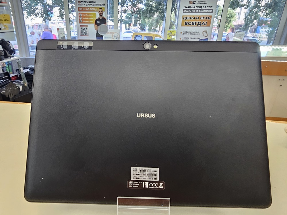 Планшет Dexp Ursus B31