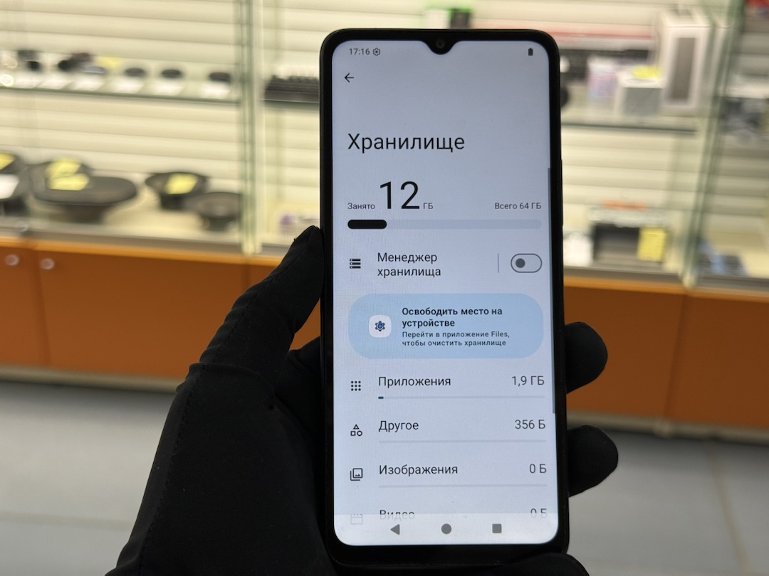 Смартфон Xiaomi POCO C61 3/64