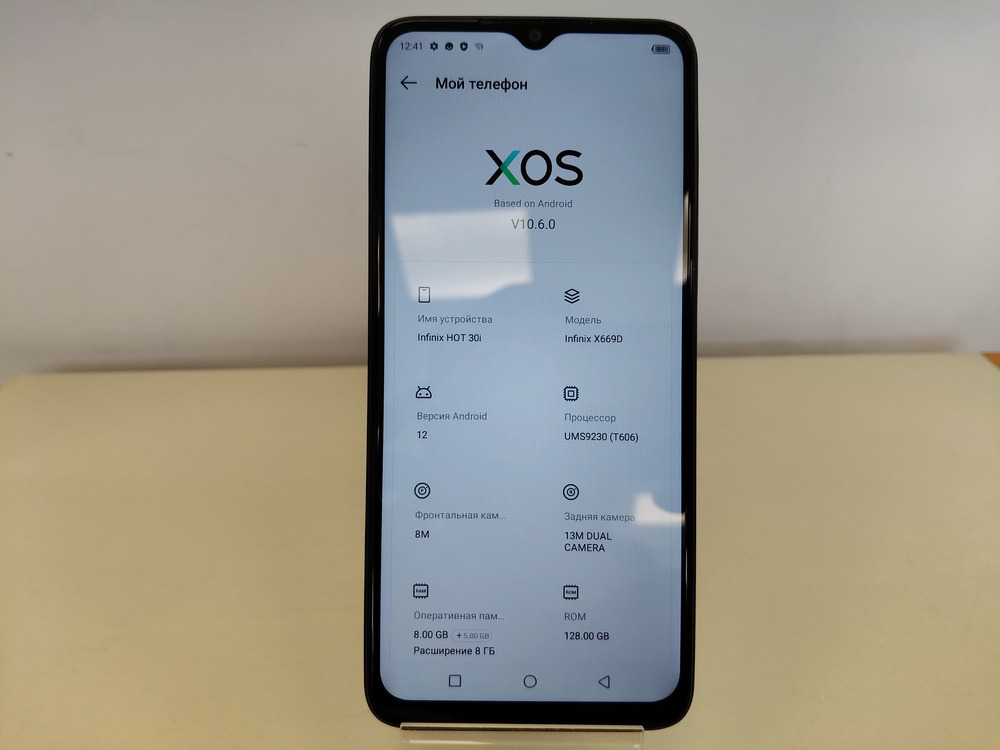 Смартфон Infinix HOT 30i 8/128