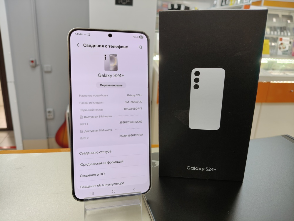 Смартфон Samsung Galaxy S24+ 12/256