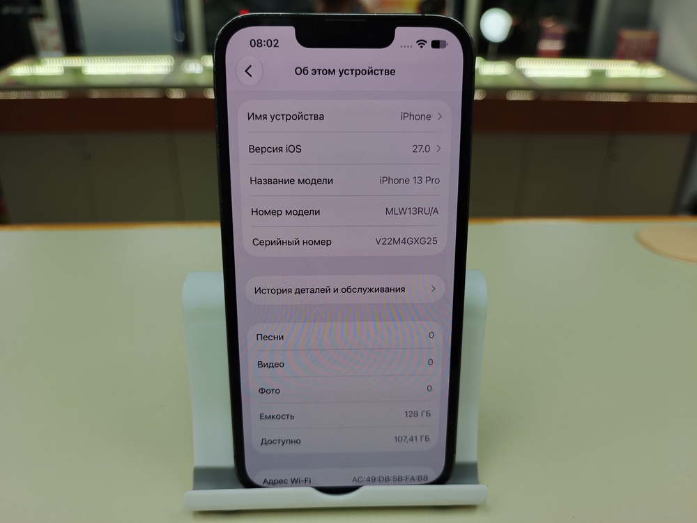 Смартфон Apple iPhone 13 Pro 128Gb