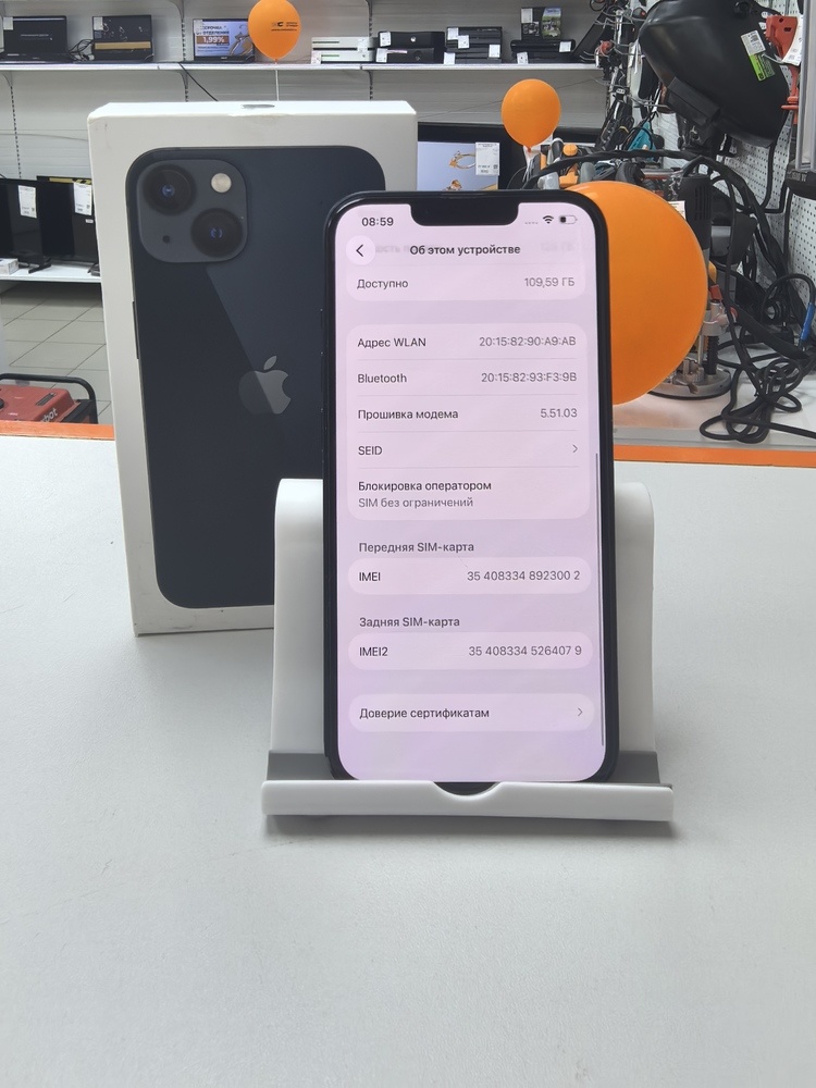 Смартфон Apple iPhone 13 128Gb