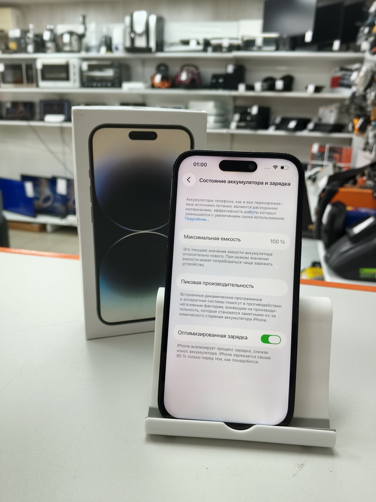 Смартфон Apple Iphone 14 Pro 128Gb