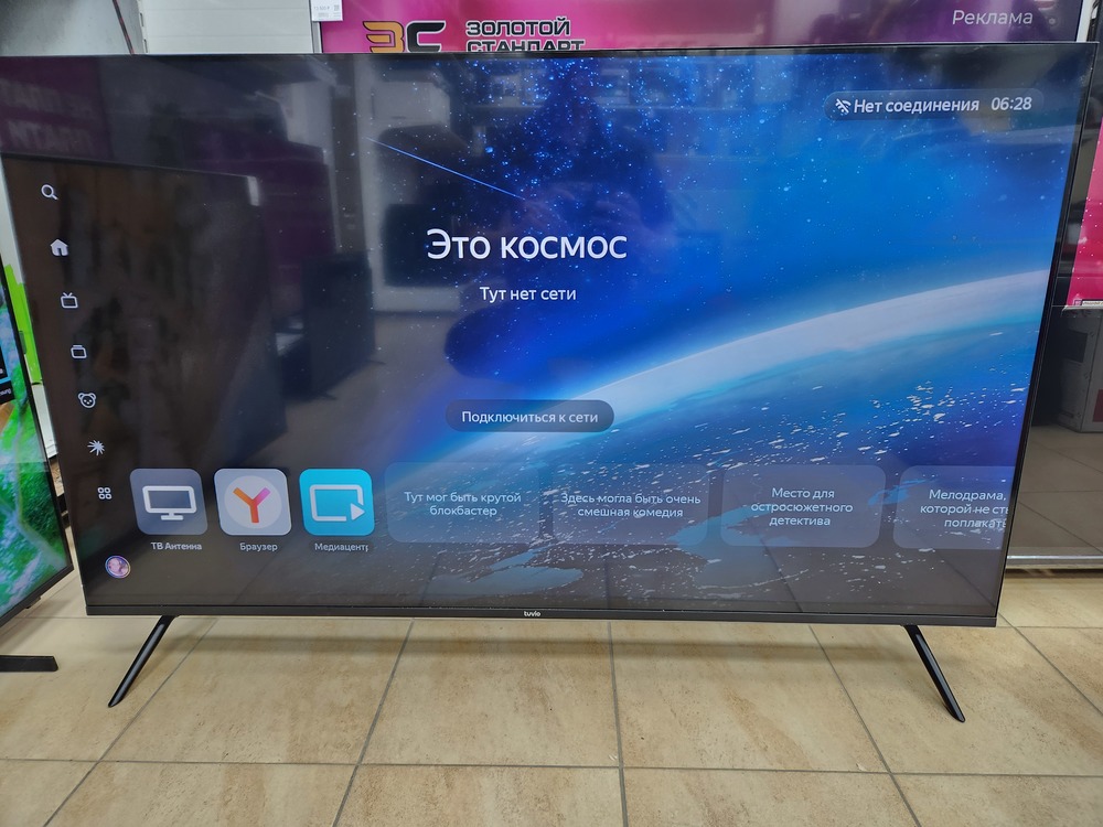 LED Телевизор Tuvio TD55UFBHH12