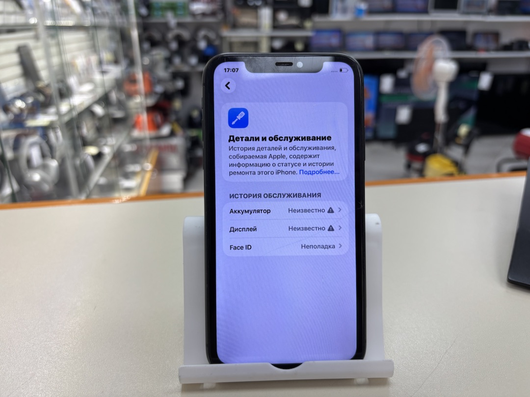 Смартфон Apple iPhone 11 128Gb