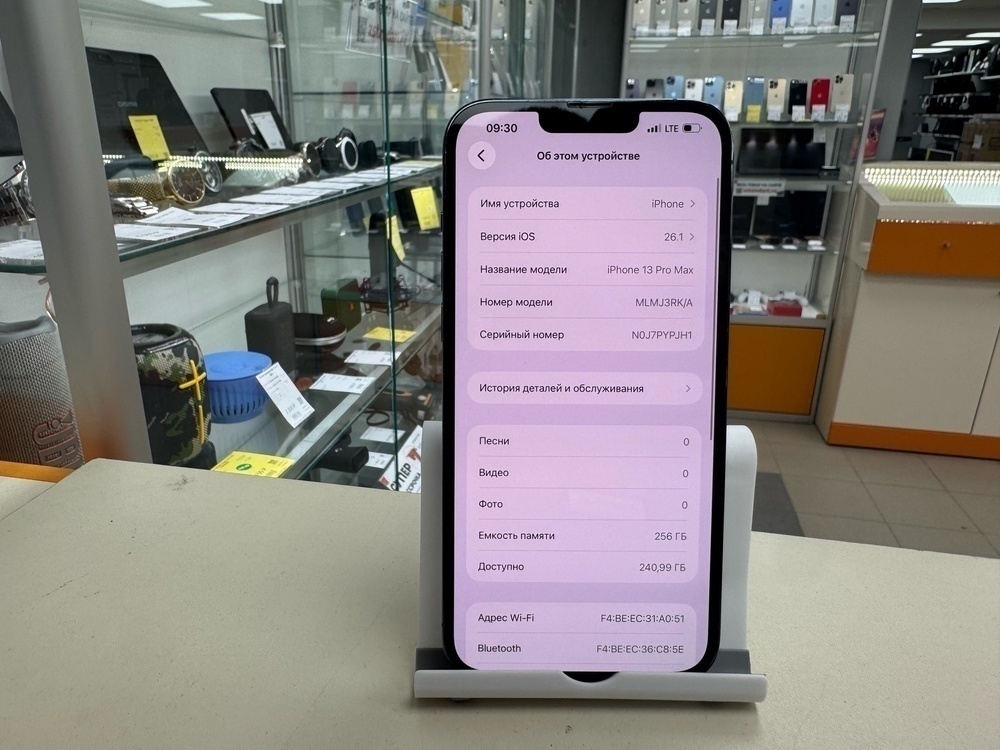 Смартфон Apple iPhone 13 Pro Max 256Gb