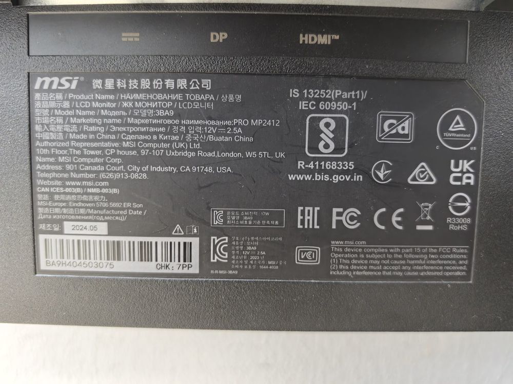 Монитор MSI PRO MP2412