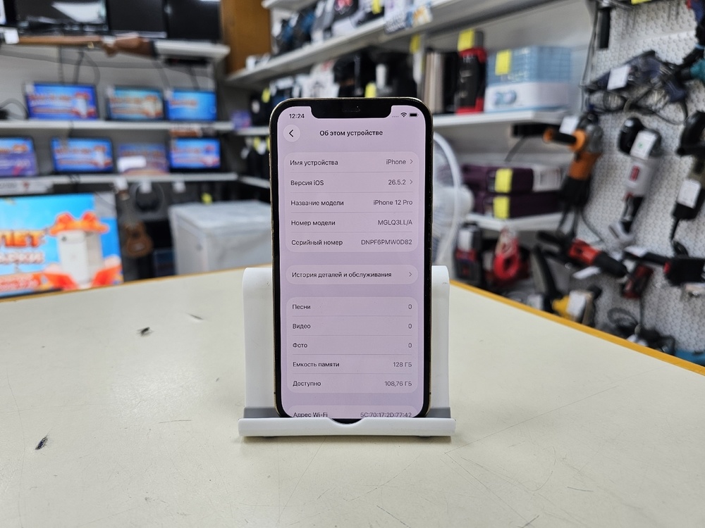 Смартфон Apple iPhone 12 Pro 128Gb