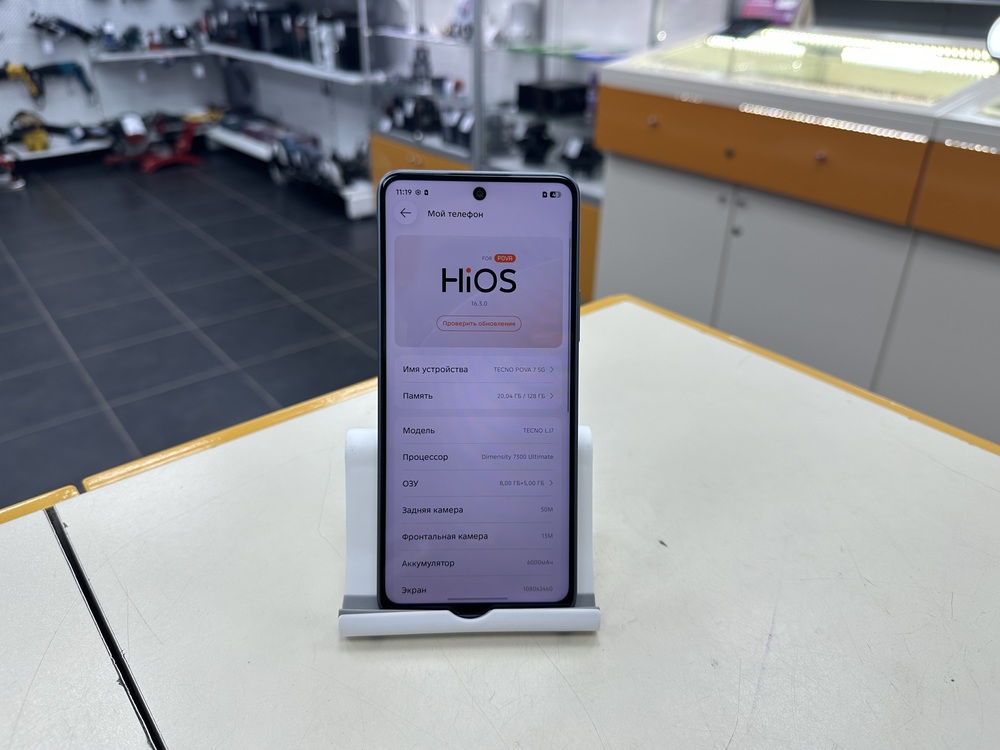 Смартфон Tecno Pova 7 5G 8/128