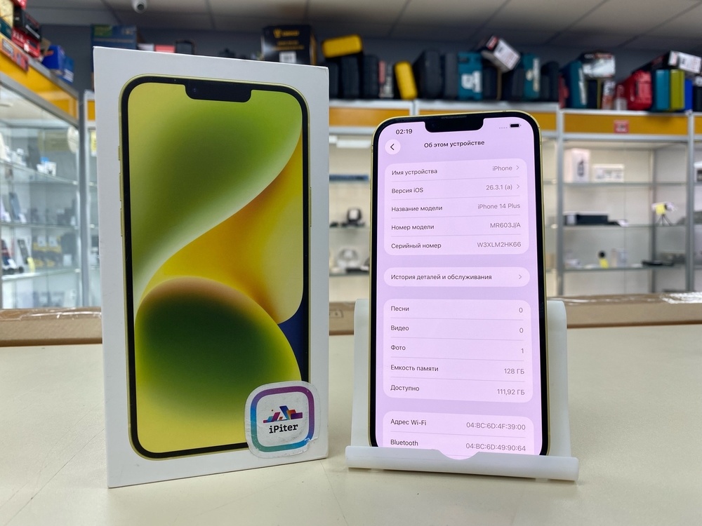 Смартфон Apple Iphone 14 Plus 128GB