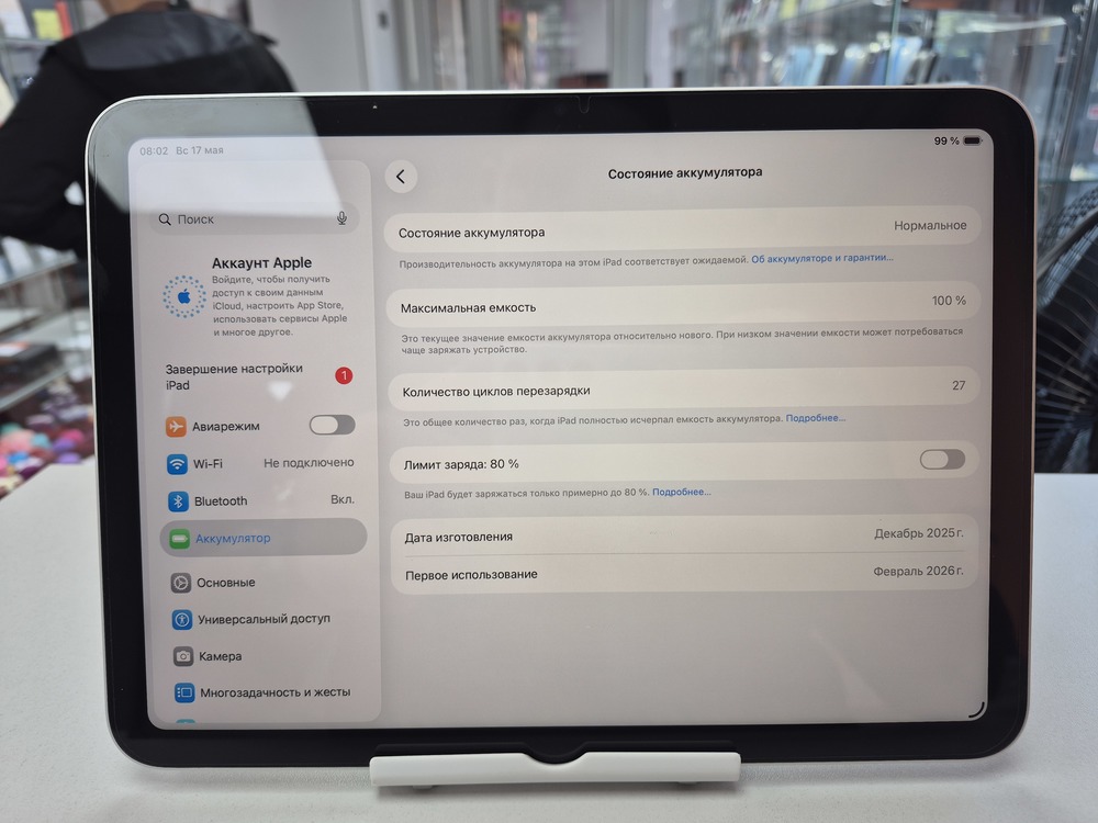 Планшет Apple iPad 11 128 ГБ (A16) 2025 A3354 (Wi-Fi)