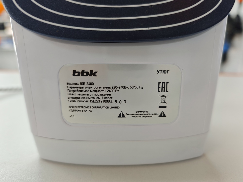 Утюг BBK ISE-2400