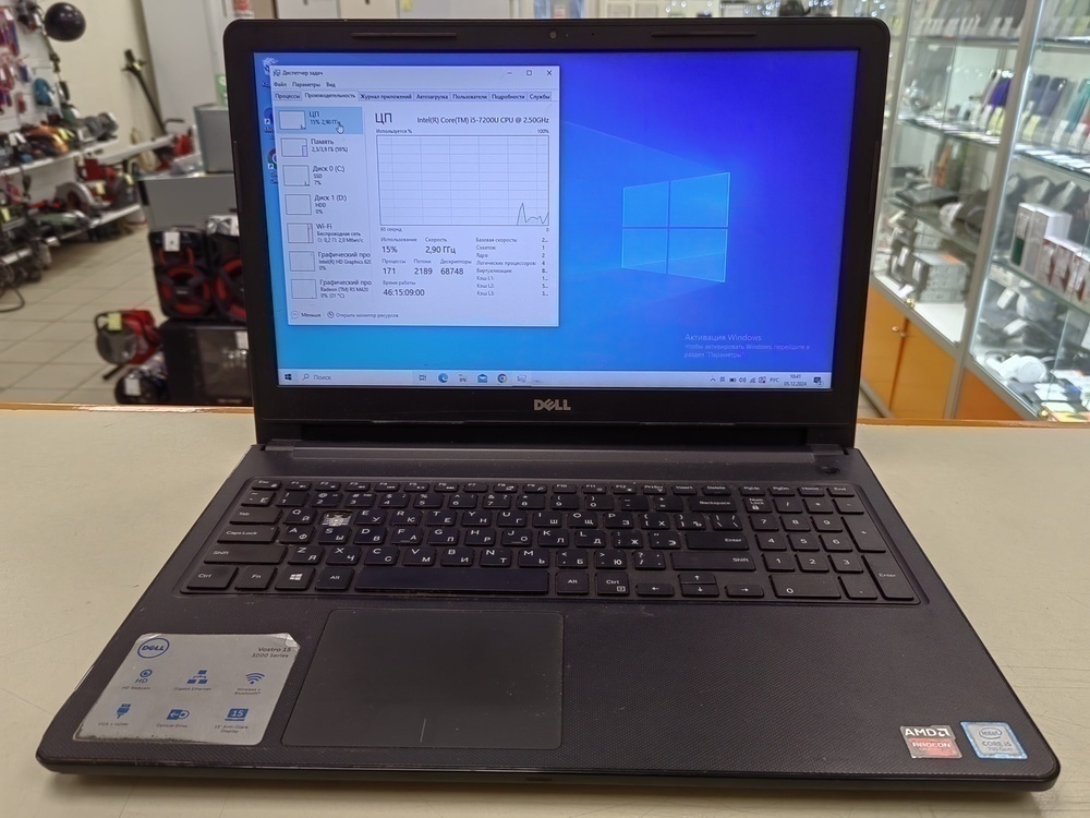 Ноутбук DELL Inspiron 15 3000 Series; AMD A6-9225, Radeon R4 series, 8 Гб, Нет, 250 Гб