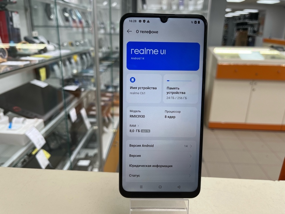 Смартфон Realme C61 8/256
