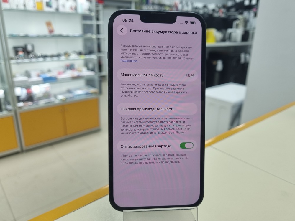 Смартфон Apple iPhone 13 128Gb