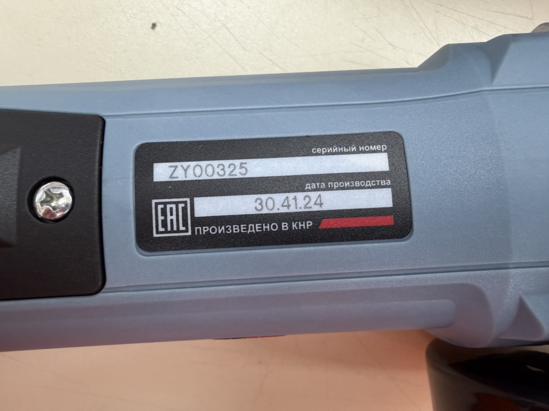 Угловая шлифмашина Электроприбор УШМ-125/1000Е