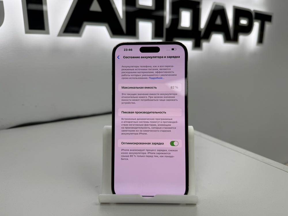 Смартфон Apple Iphone 14 Pro Max 128Gb