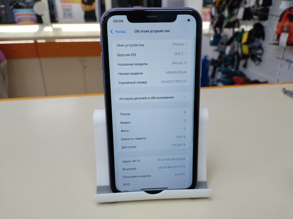 Смартфон Apple iPhone 11 128Gb
