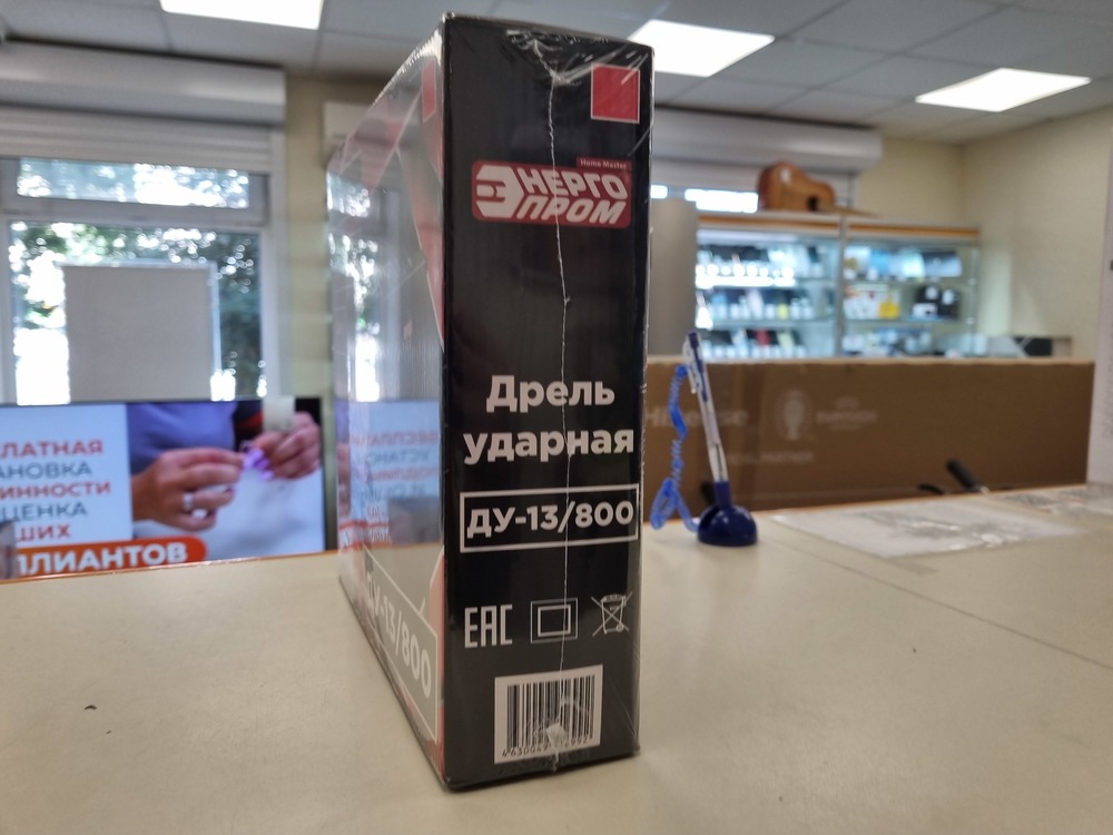 Дрель-ударная Энергопром ДУ-13/800