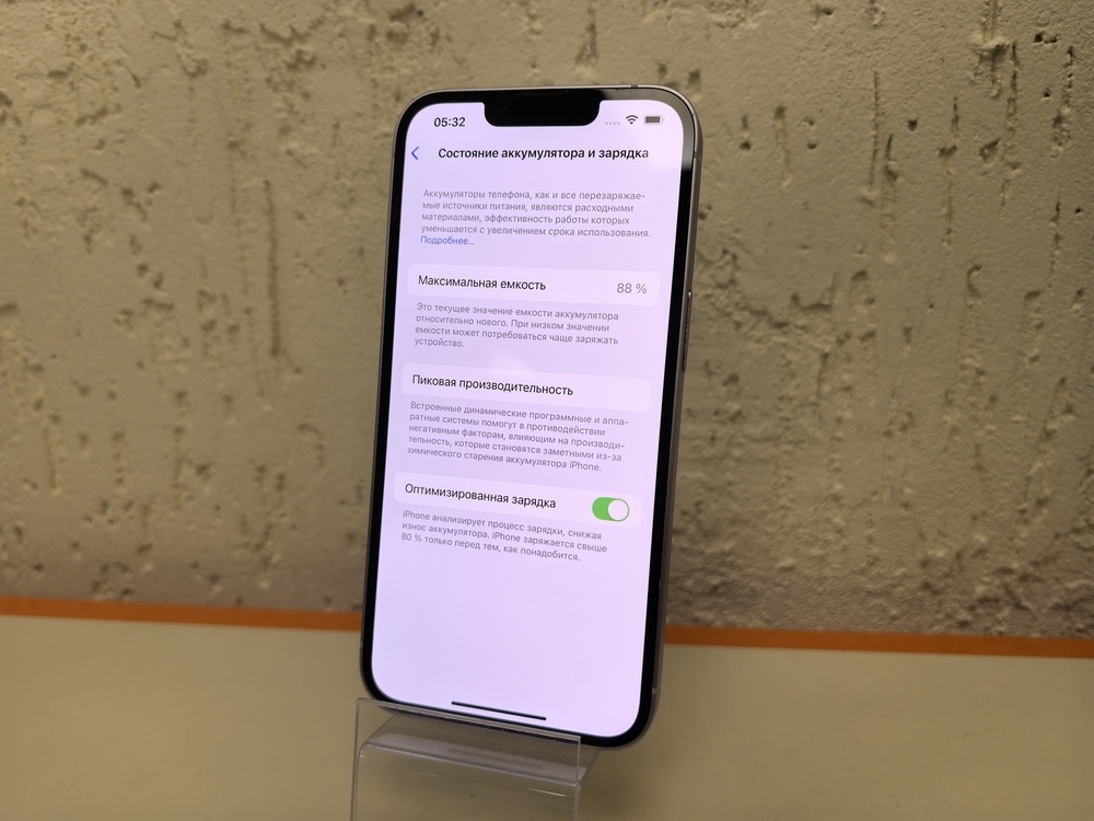 Смартфон Apple Iphone 14 128Gb