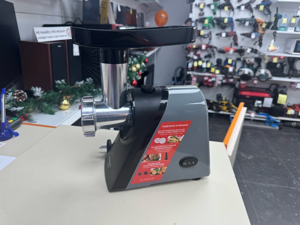 Мясорубка Scarlett SC-MG45S76