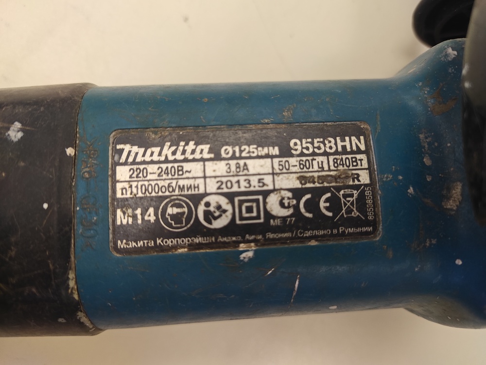 Угловая шлифмашина Makita 9558HN