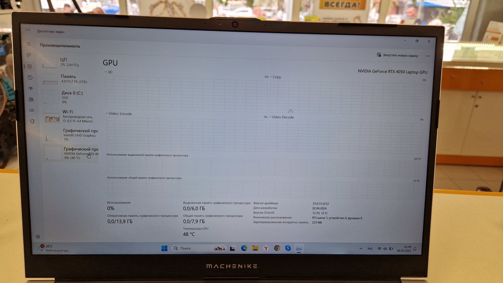 Ноутбук Machenike; Intel Core i7-12650H, GeForce RTX 4050, 16 Гб, 512 GB, Нет