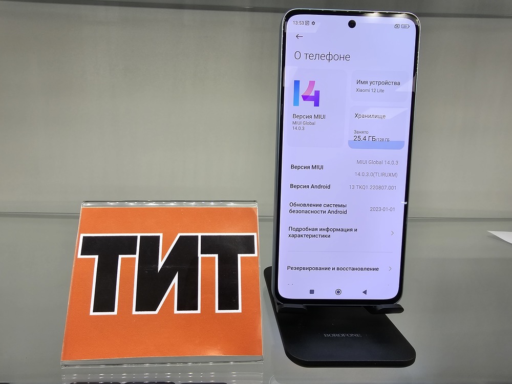 Смартфон Xiaomi 12 Lite 8/128Gb