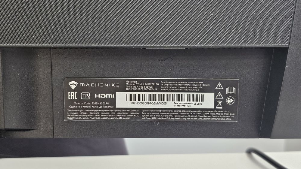 Монитор Machenike MKF23F180