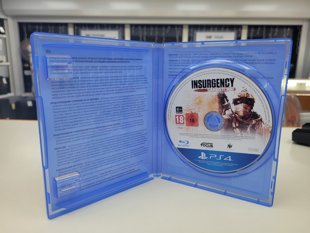 Игра Playstation 4 Insurgency Sandstorm