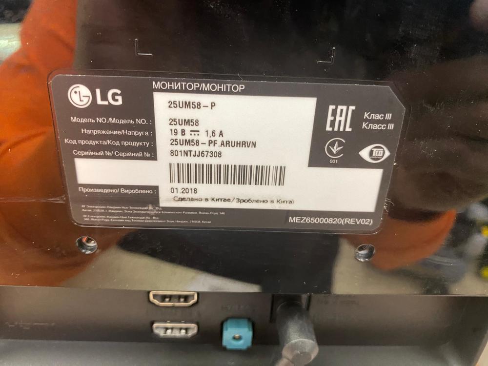Мониторы LG 25um58;