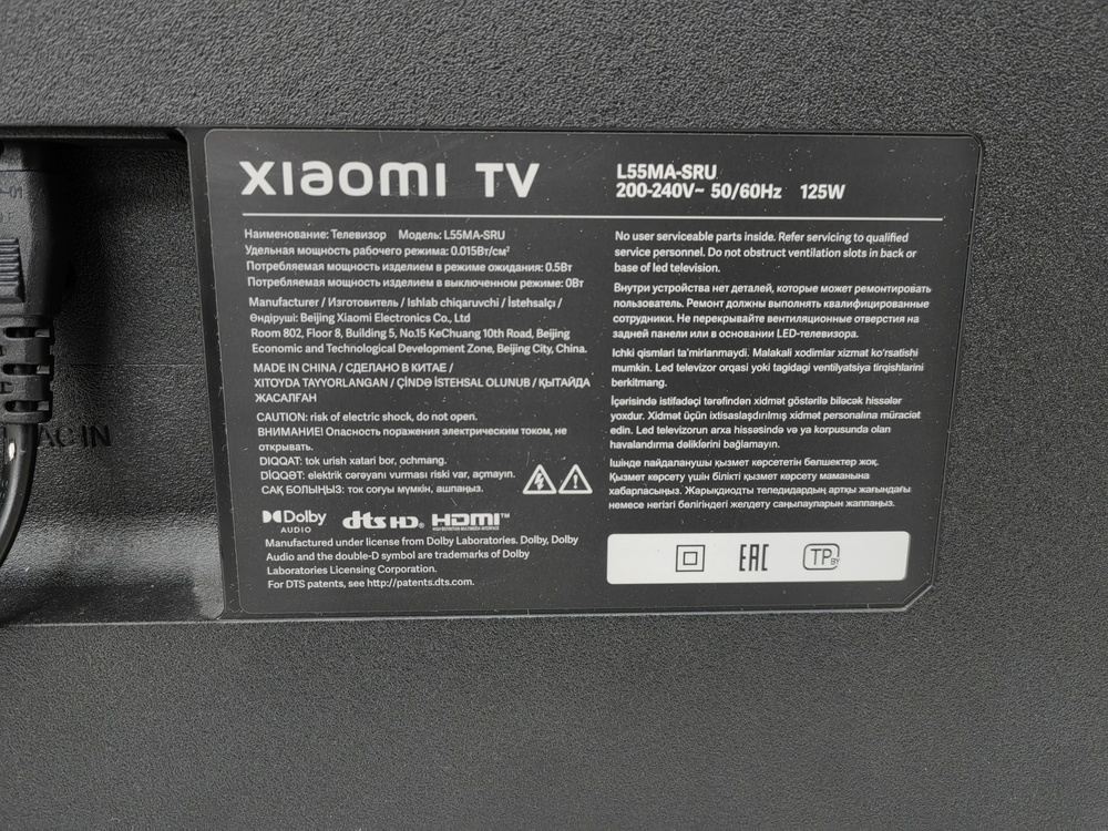 LED Телевизор Xiaomi TV A Pro 55" 2025