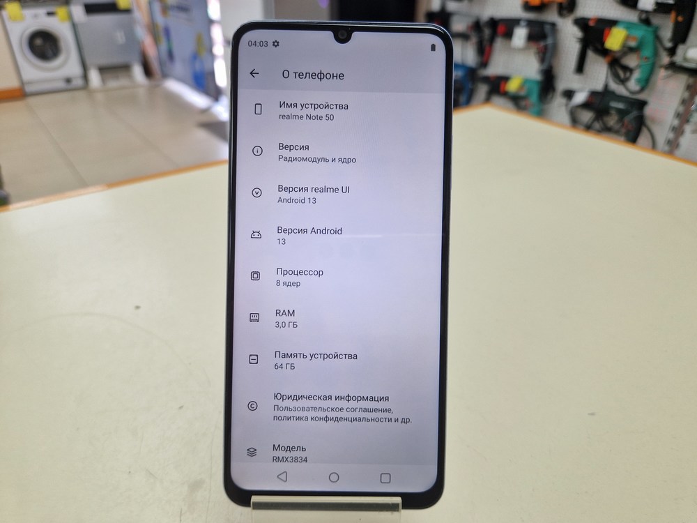 Смартфон Realme Note 50 3/64
