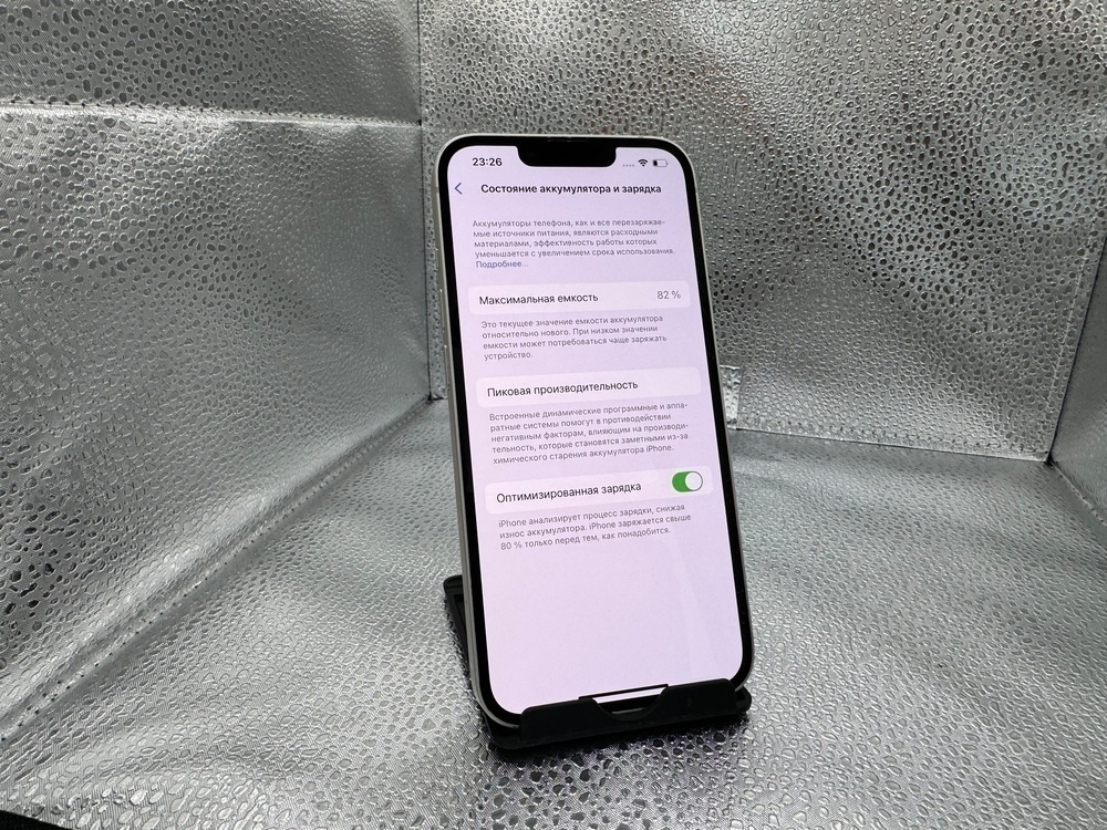 Смартфон Apple Iphone 14 128Gb