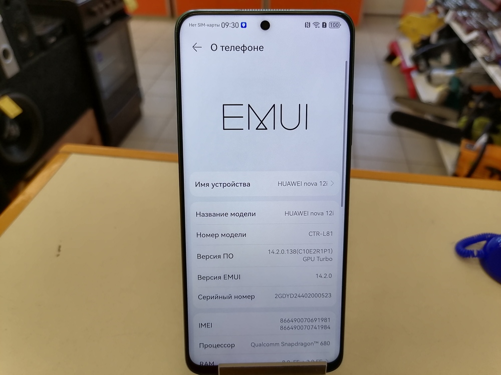 Смартфон Huawei Nova 12i 8/128