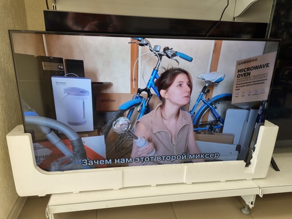 LED Телевизор HEC R1 50S