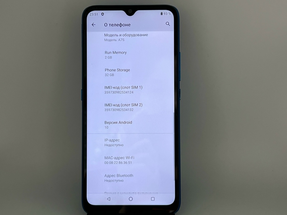 Смартфон Umidigi A7S 3/32