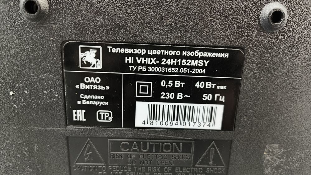 LED Телевизор HI VHIX-24H152MSY