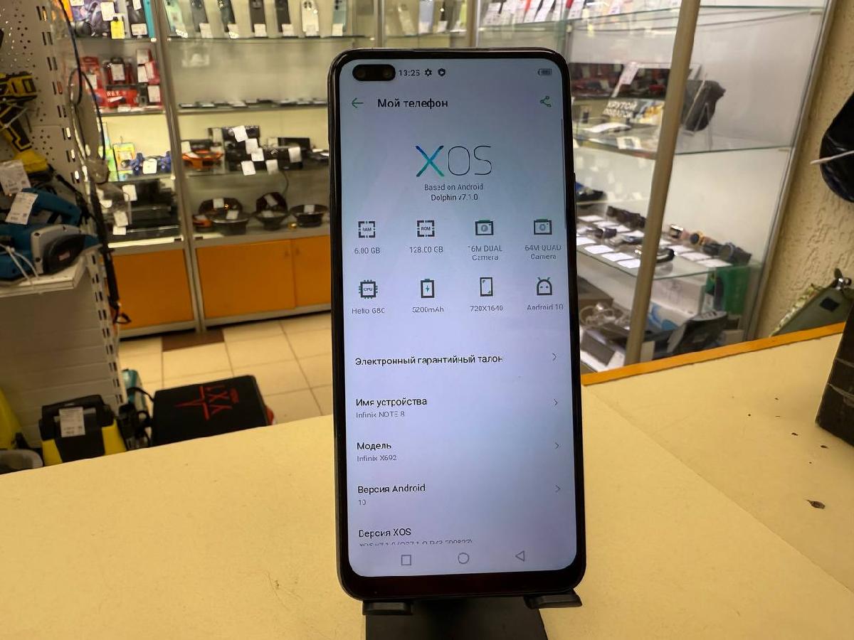 Смартфон Infinix NOTE 8