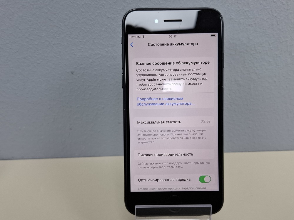 Смартфон Apple iPhone 7 32Gb