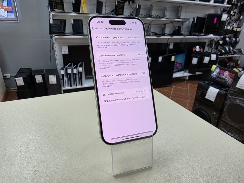 Смартфон Apple Iphone 15 Pro 128Gb