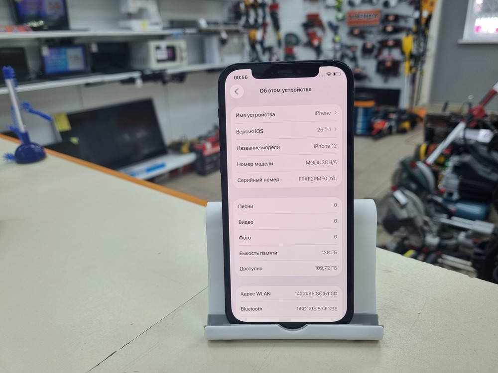 Смартфон Apple iPhone 12 128Gb